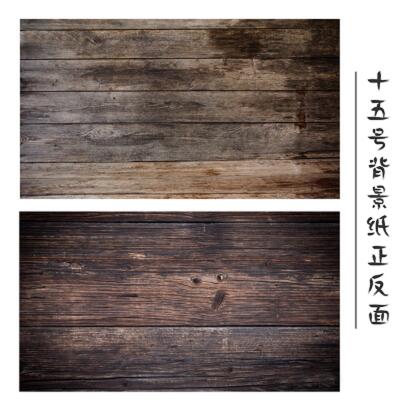 Fond de studio en tissu couleur bois fruits et autres modèles 56*90cm