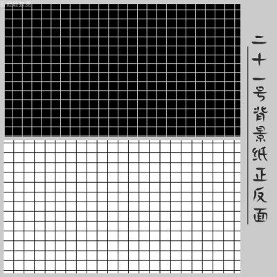 Fond de studio en tissu couleur bois fruits et autres modèles 56*90cm
