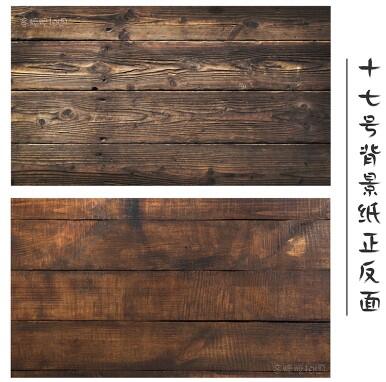 Fond de studio en tissu couleur bois fruits et autres modèles 56*90cm